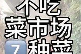 今日对阵独行侠！火箭官方：从发展联盟召回惠特摩尔 今日可出战